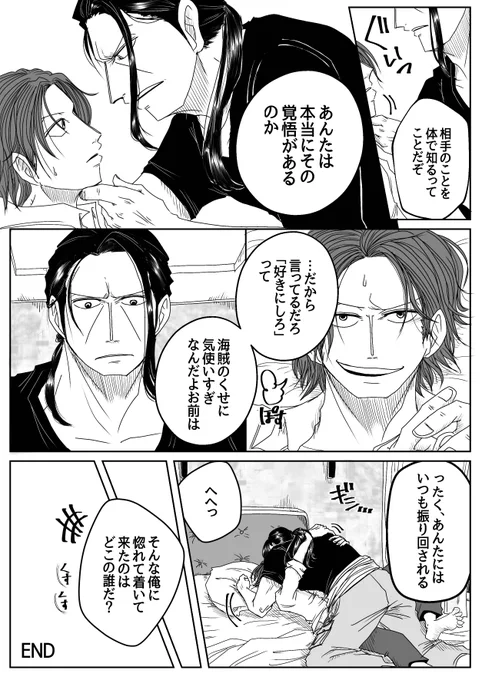 #フォローしなくていいから俺の副シャンを見てくれ
日に日に好きが増して困ります🚬🍶 
