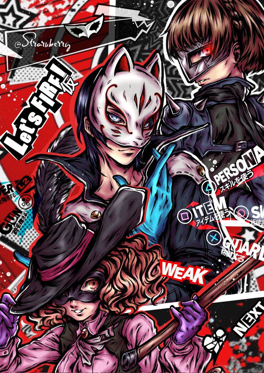 Straruberry's tweet photo. Ahora que #Persona5 ha tenido un nuevo resurgir debido a su lanzamiento en nuevas plataformas (ella viciada en la Switch jj) os rescato mis tres ilustraciones del juego~✨

Las recordáis? Cuál es vuestra favorita? 💫🃏♠️♥️
#Persona5R https://t.co/Mhj1reVwTh