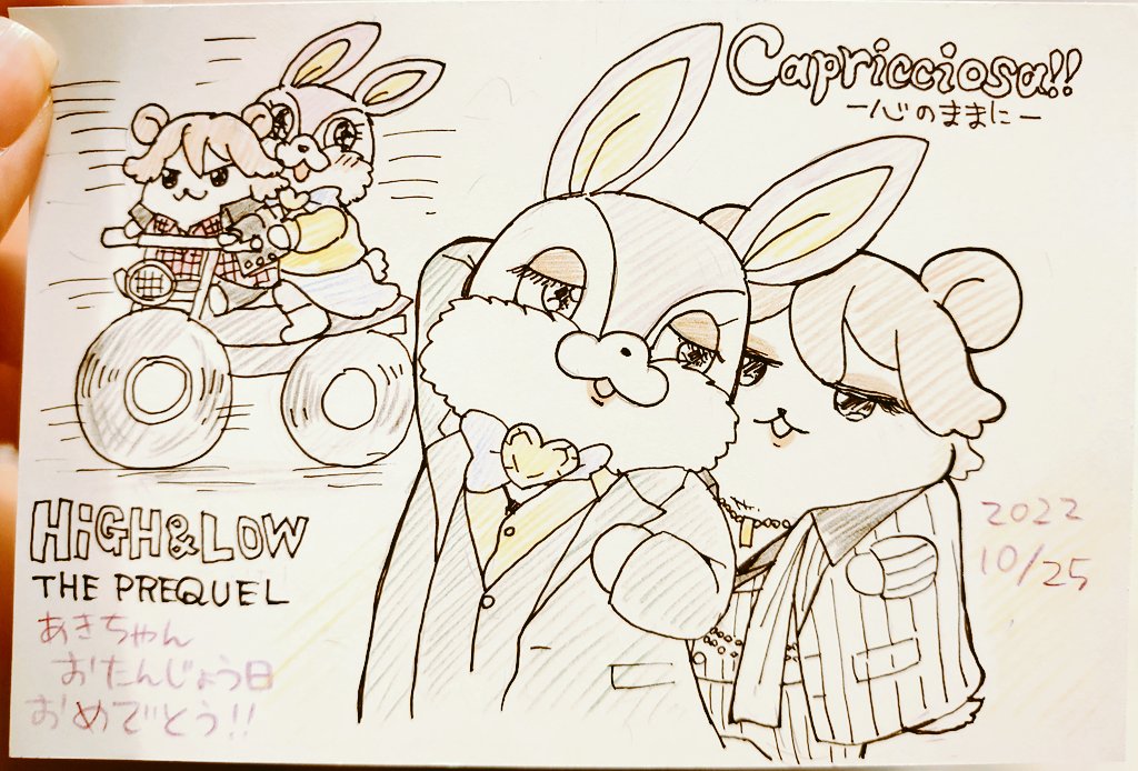 ぴーこさんとも会って、誕生日当日に会うなんてプレッシャーかけてすまん…って思ってたんだけど、今日の演目をノリチとラビチで再現した手書きのポスカくれて、腹が壊れるくらい笑ったしなんや妖艶だし誕生日に会ってよかったーーーー!!!! 