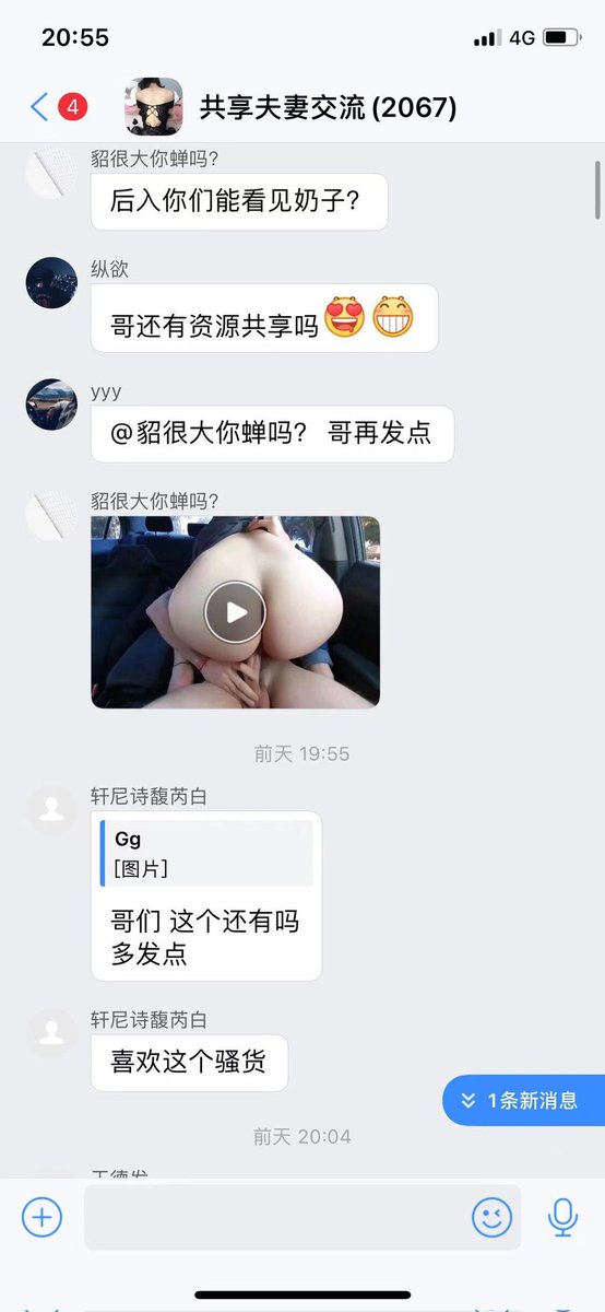 ydt336's tweet photo. 每天精彩不断，上车👀置顶 https://t.co/WwJmatQyqr