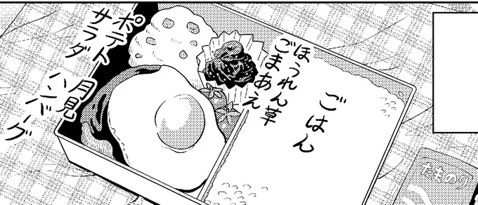 次の短編漫画描いてます
食べ物描くの難しい 
