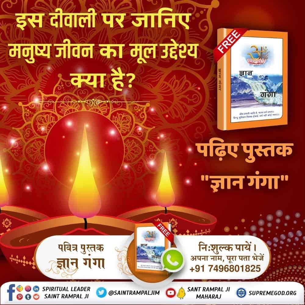 AhirwarVinesh's tweet photo. #SpiritualBooks_On_Diwali https://t.co/g2pDEwn1Pd