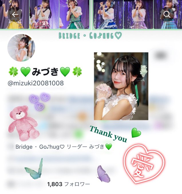 Twitterのコスプレ画像7