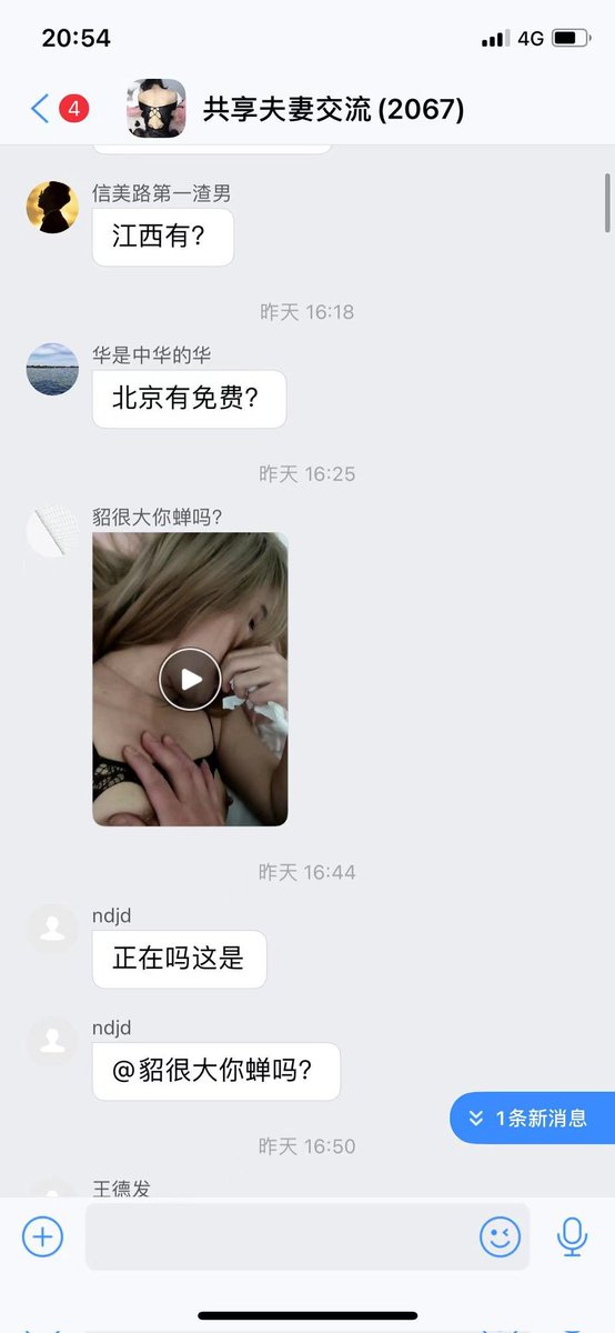 ydt336's tweet photo. 入群看置顶 https://t.co/BL0z6O3cVY
