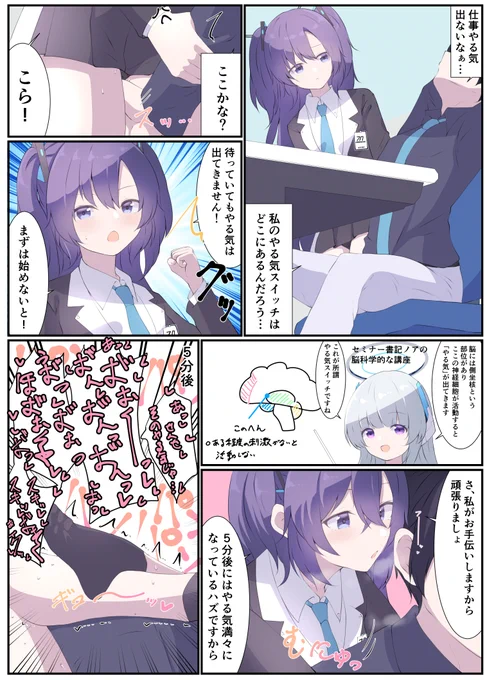 ユウカさん 