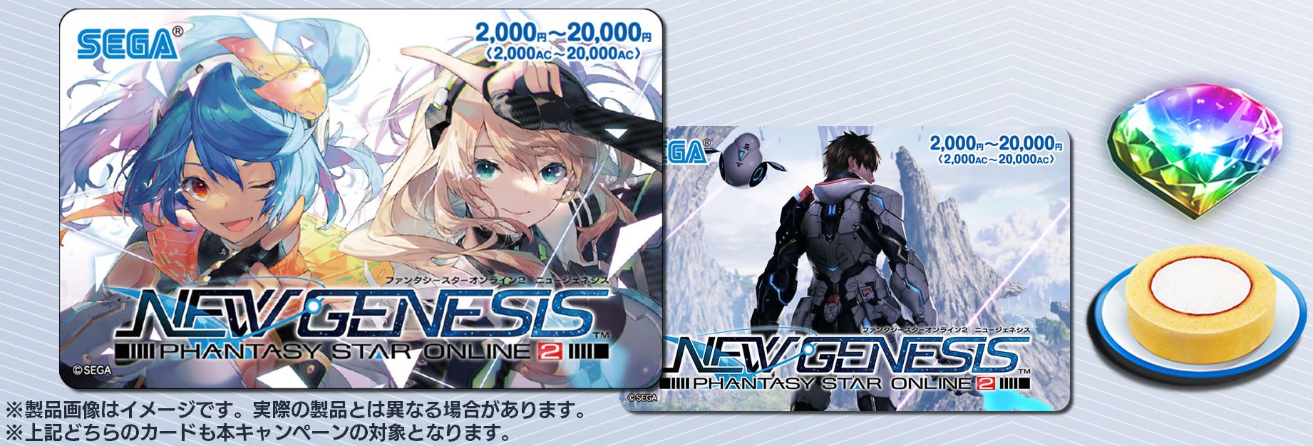 PhantasyStarOnline2 on X: 
