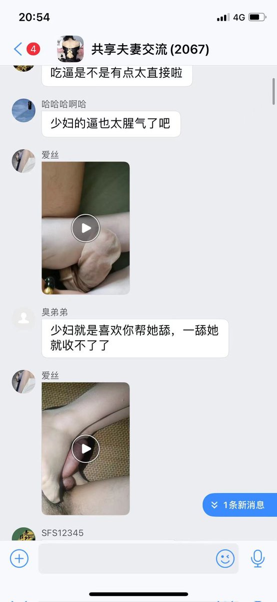 ydt336's tweet photo. 入群看置顶 https://t.co/BL0z6O3cVY