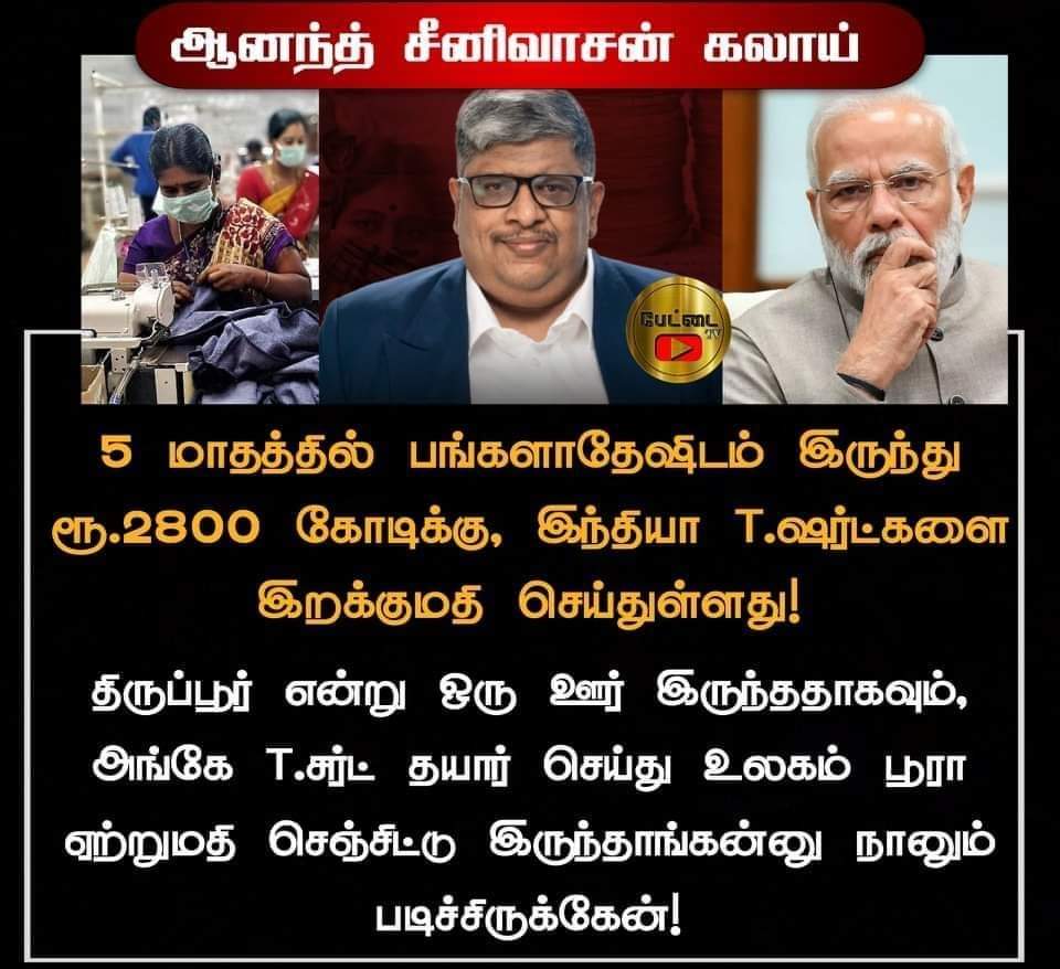 PABISHEK15's tweet photo. Slipper shot for bjp😅 https://t.co/NWUaJ7NfeN