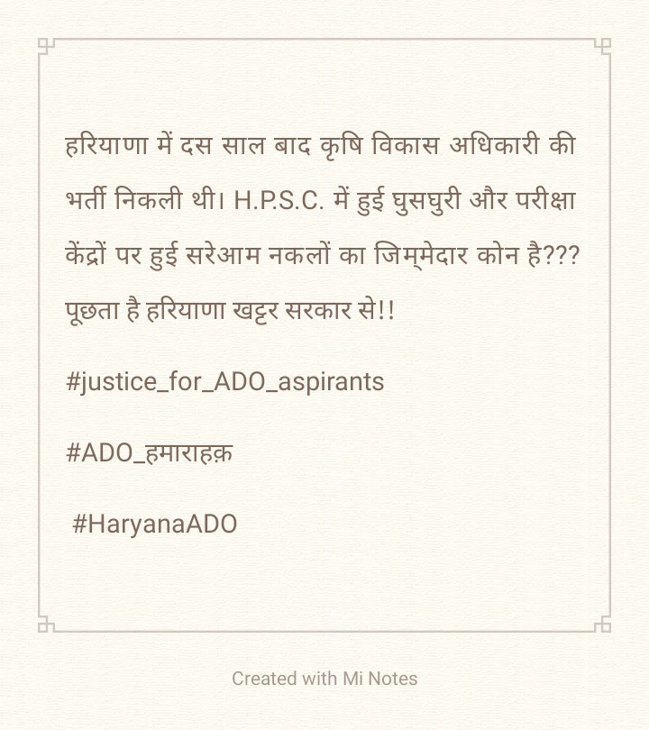 kumarbishnoi02's tweet photo. Look into the Unfair practices done in the HPSC ADO exam
#justice_for_ADO_aspirants
#Haryana
@mlkhattar @Dchautala @DeependerSHooda @BhupinderShooda @JPDALALBJP @JaiParkash_INC
@AAPHaryana @INCHaryana https://t.co/m2Brh3fw4X
