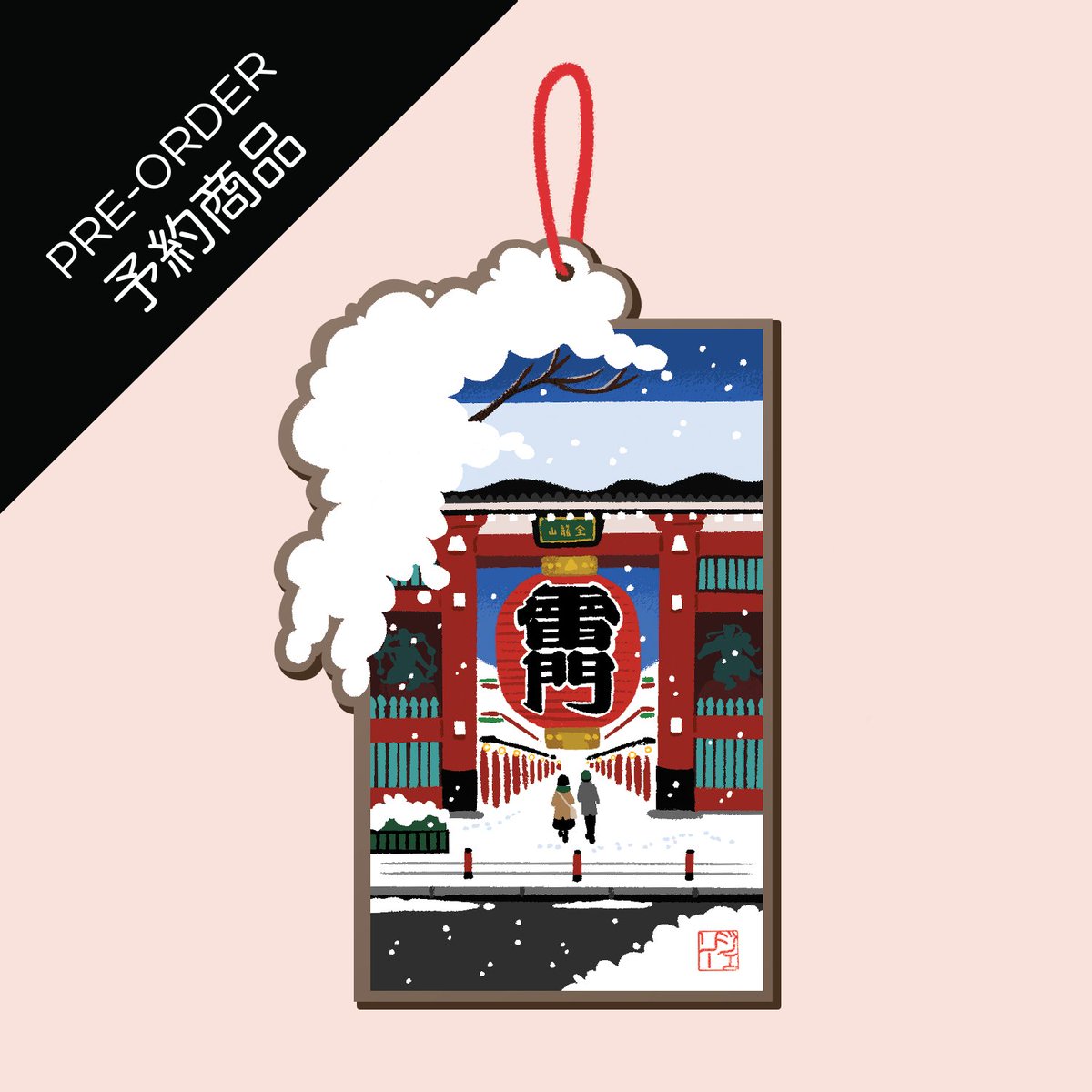 GeriDrawsJapan's tweet photo. 🎄 Sorry for the silence on this account lately, but I'm back with the release of my third annual tree ornament for 2022, PLUS some new foil-stamped greeting cards for the holidays! They're all available for pre-order now from https://t.co/ZOySiSlsdz 😊 https://t.co/mYvqbJXzCy