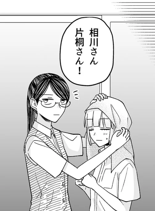この後24時『百合にはさまる男は死ねばいい!?』更新らしいよ……😮
画像は先読み分からだよ……😎 