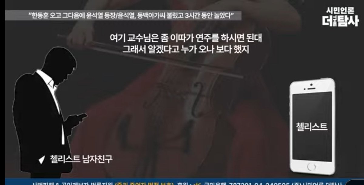 geomchalgonghw1's tweet image. .
최순실이 박근혜를 휘두르듯이
술 좋아하는 굥을 누군지 휘두르는 느낌이다
새벽 3시까지 부르는데 끌려다니는 모습이 느껴지는것으로 볼때.
.