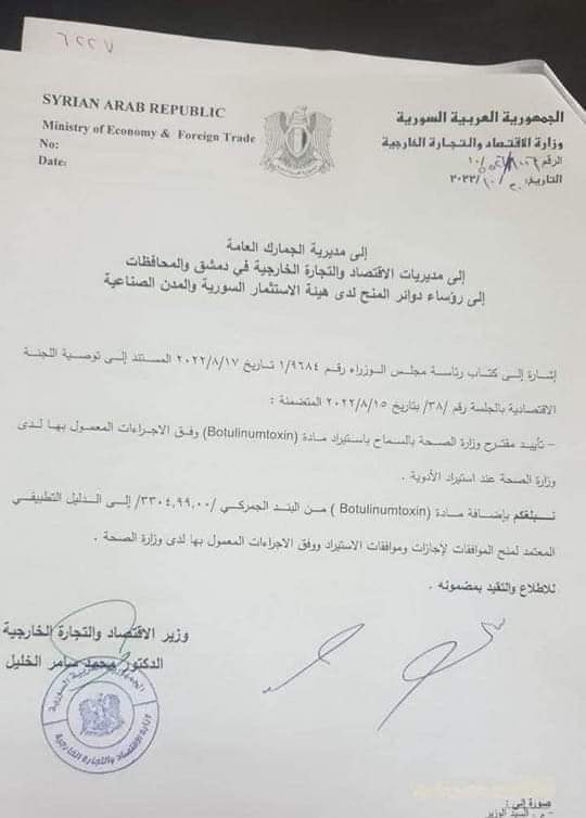 شبكة BAZ الاخبارية tweet media