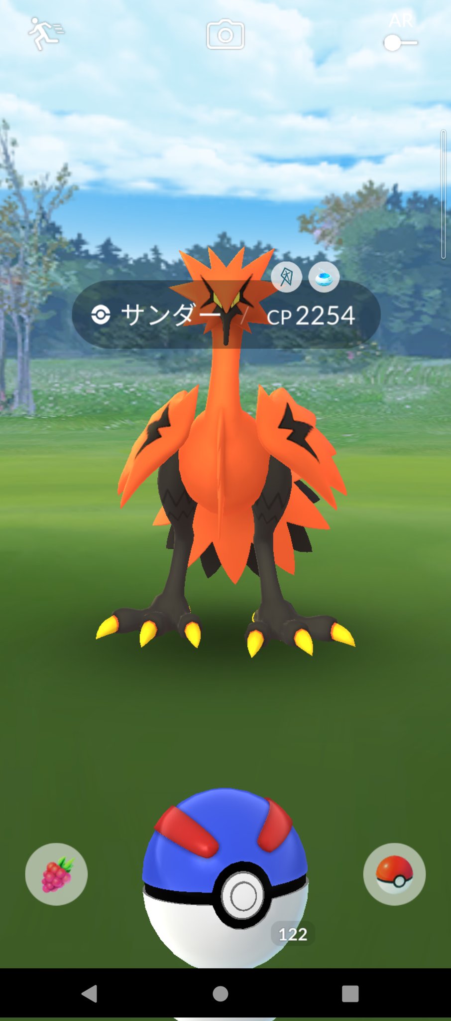 Pokemongo Chupachups40 Twitter