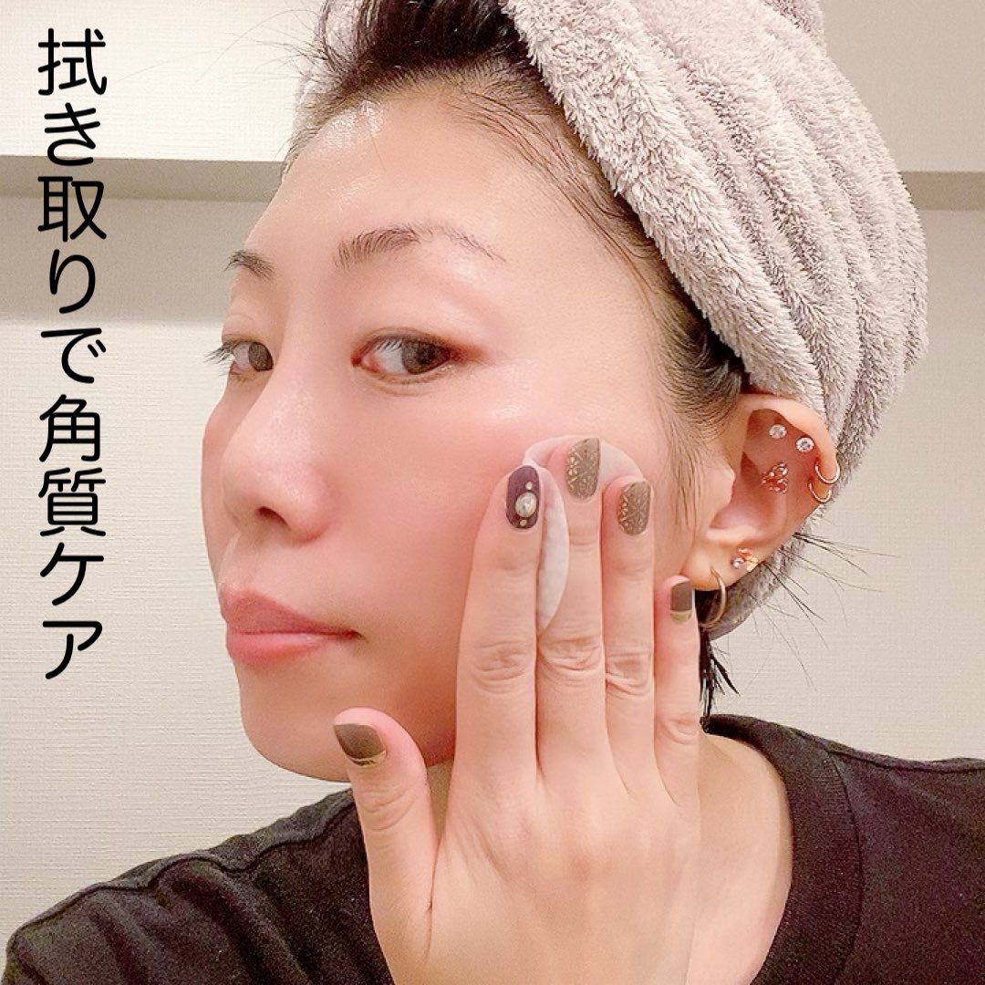 fukkkiiiyyy's tweet photo. 角質ケアも水分ケアも1つで出来るコスムラのシカクリアパッド☺️
凸凹面で汚れを拭き取り、フラット面でタップしたり頬マスクをしたりと気持ち良く使えました✨✨
お肌のごわつきが気になる方におすすめしたいアイテムです🫶
#PR #cosmura #コスムラ #シカクリアパッド #cicaclearpad https://t.co/SnOPnS7ieG
