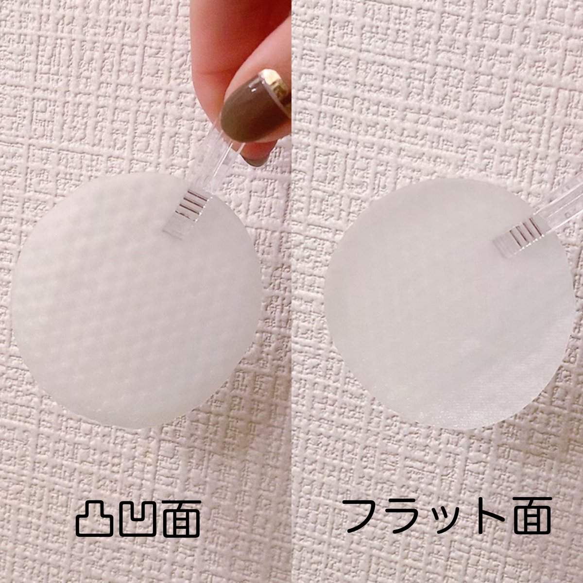 fukkkiiiyyy's tweet photo. 角質ケアも水分ケアも1つで出来るコスムラのシカクリアパッド☺️
凸凹面で汚れを拭き取り、フラット面でタップしたり頬マスクをしたりと気持ち良く使えました✨✨
お肌のごわつきが気になる方におすすめしたいアイテムです🫶
#PR #cosmura #コスムラ #シカクリアパッド #cicaclearpad https://t.co/SnOPnS7ieG