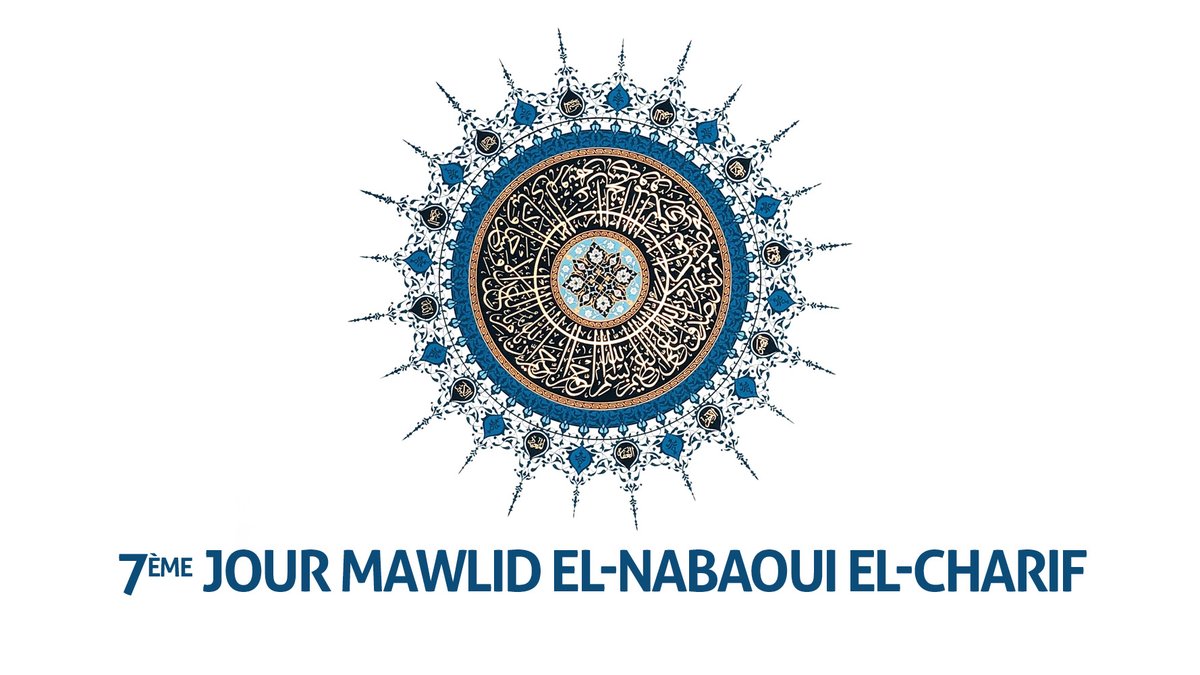 7ème jour Mawlid El-Nabaoui El-Charif - mailchi.mp/webjamaa/281022