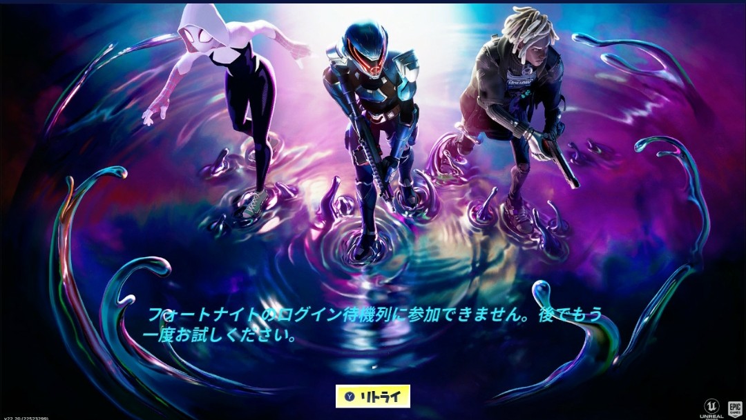 フォートナイト セイントアカデミークエストパックのゲーム内説明内容に誤りがあることを確認しました 正しくは 最大1000 V Bucksをアンロック となります Twitter