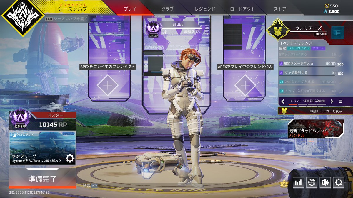 うた🥀 tweet media