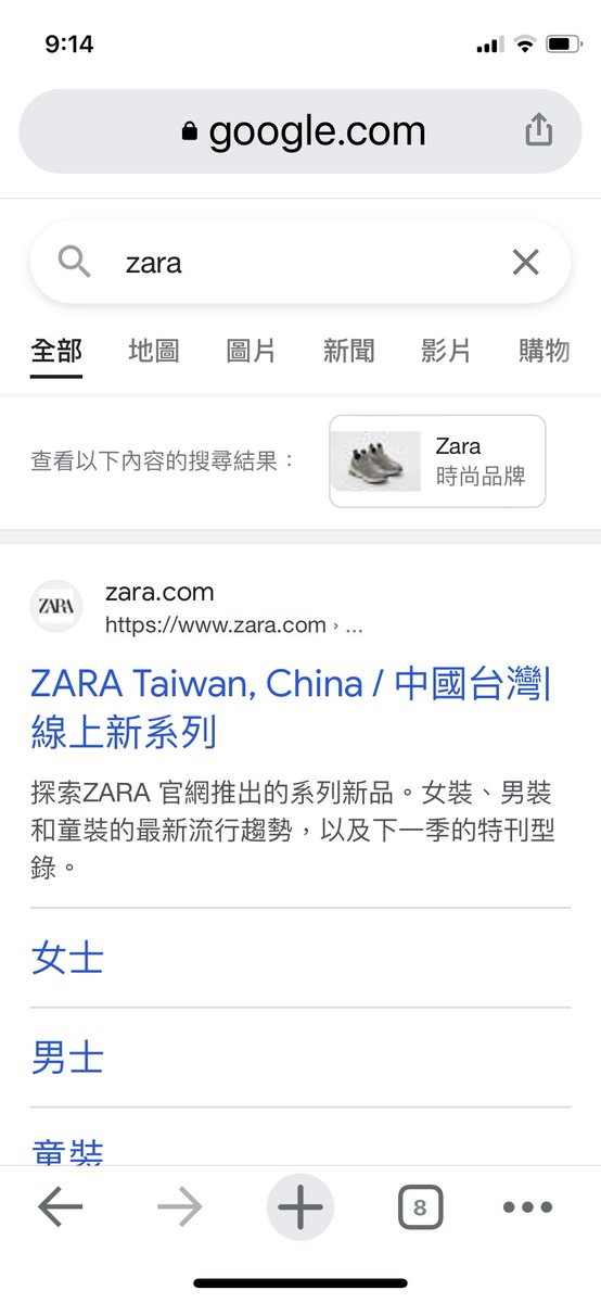 JasonFu34620023's tweet photo. 淦⋯下次不會再買這個品牌了 https://t.co/bxVoqd1srj