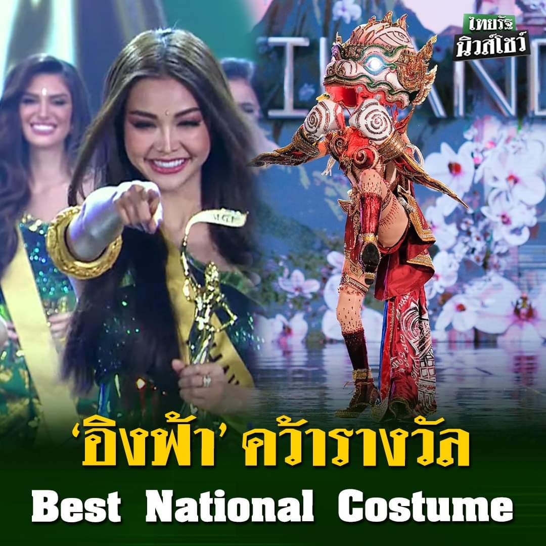 justbemyself_19's tweet photo. Congratulations 🎉🎉
#MissGrandThailand2022 https://t.co/JHXRfHFbPn