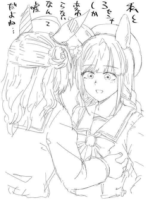 リッキーうちにいなくてわからないからあったらうれしいシーン適当に描いた 