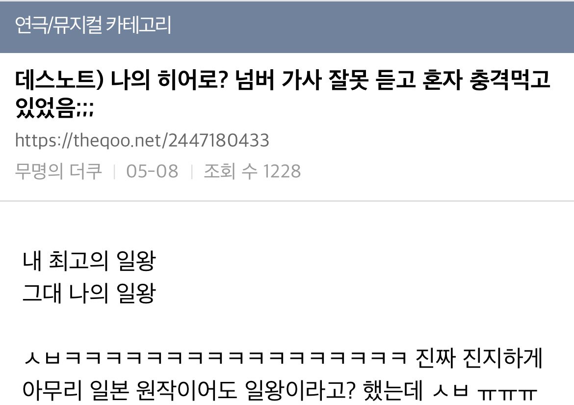 hongbeluga's tweet photo. 데X노트 가사 검색하다가
몇분째웃음이안멈춤 https://t.co/NFi28a1etV