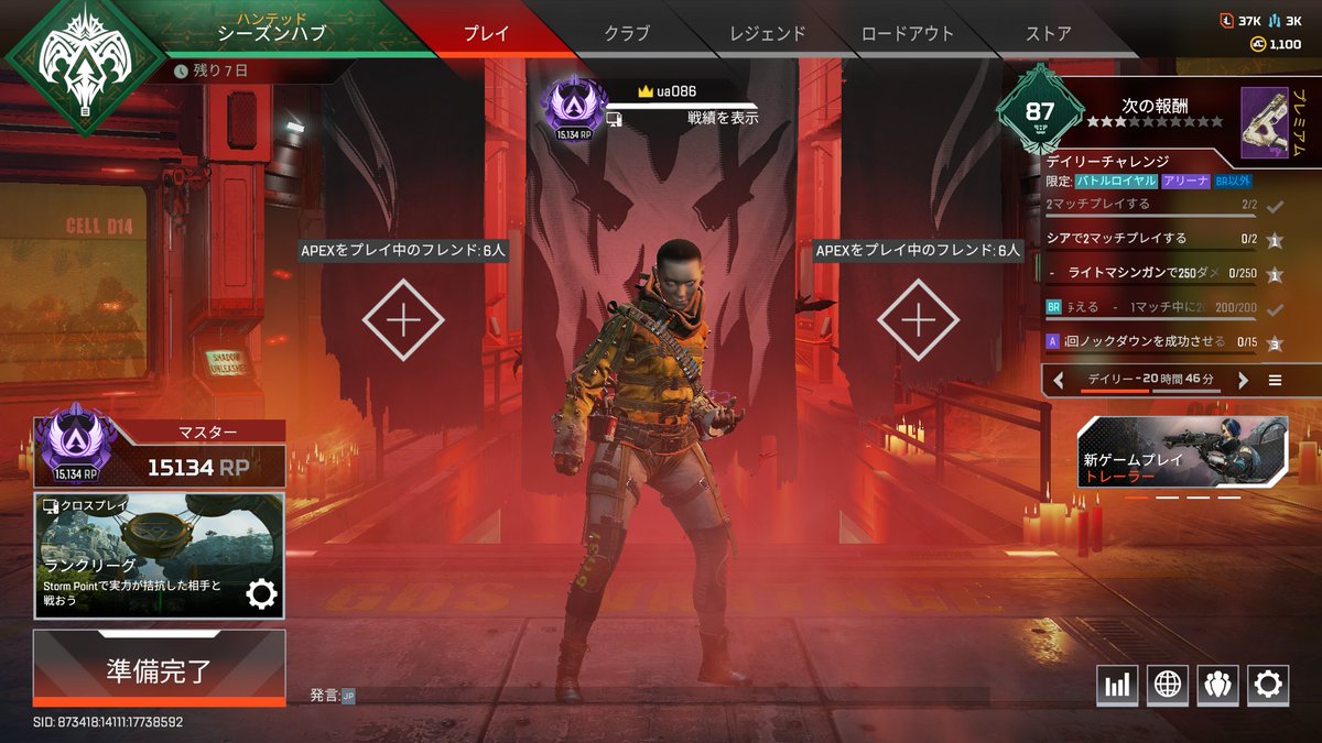 うた🥀 tweet media