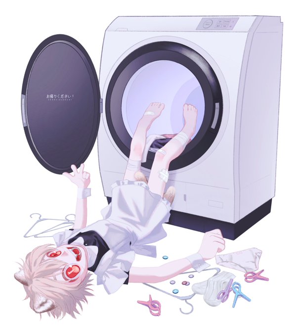 ランドリーメイド 