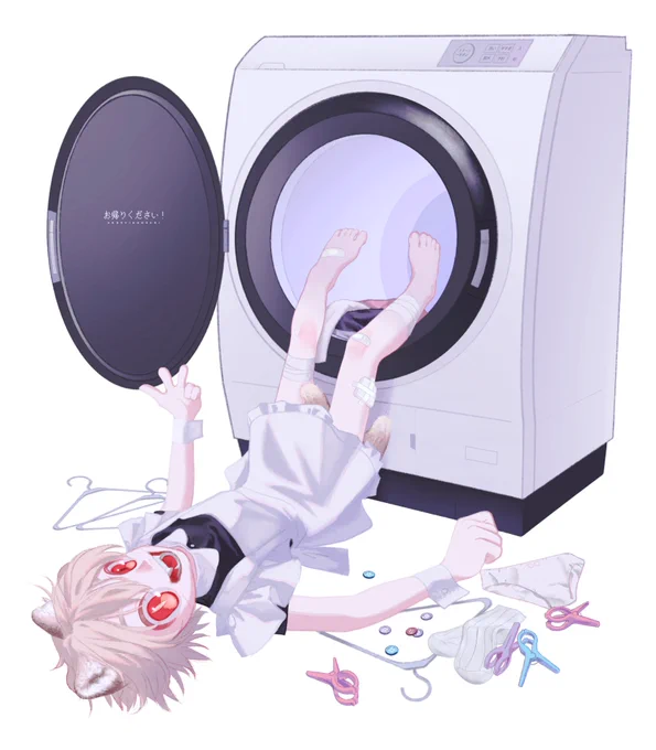 ランドリーメイド 