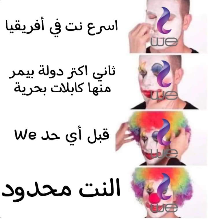 obbad90's tweet photo. حاجه تكسف
#حمله_انترنت_غير_محدود https://t.co/bhqNjCIWDE