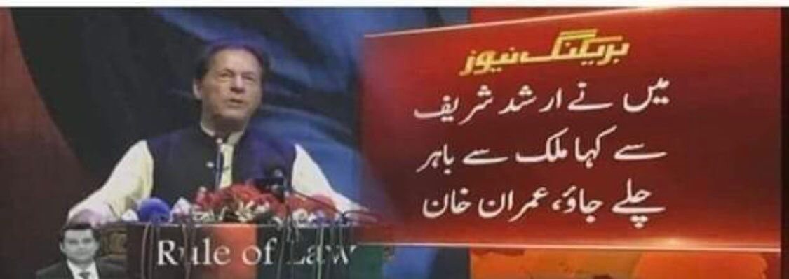 madia541's tweet photo. عامر لیاقت کے بعد ارشد شریف کا قتل دونوں عمران خان کی کرپشن بے نقاب کرنا چاہتے تھے ۔ زرائع https://t.co/SXwcJGiSyd