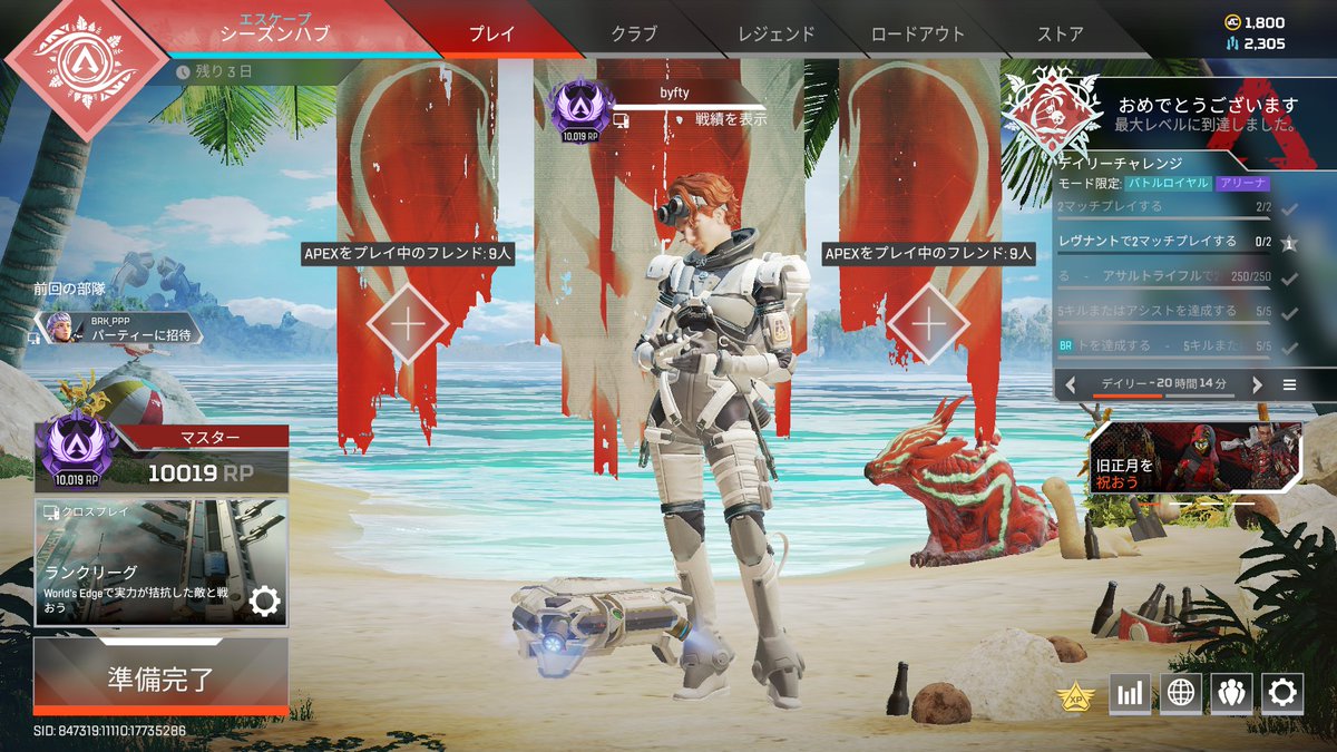 うた🥀 tweet media