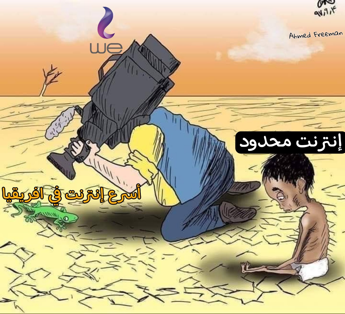 obbad90's tweet photo. الانترنت اصبح حق من حقوق الإنسان 
#حمله_انترنت_غير_محدود https://t.co/6zzixyh6k7