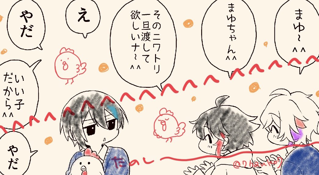 こうなった。🐓 https://t.co/HxveHzVlW8 