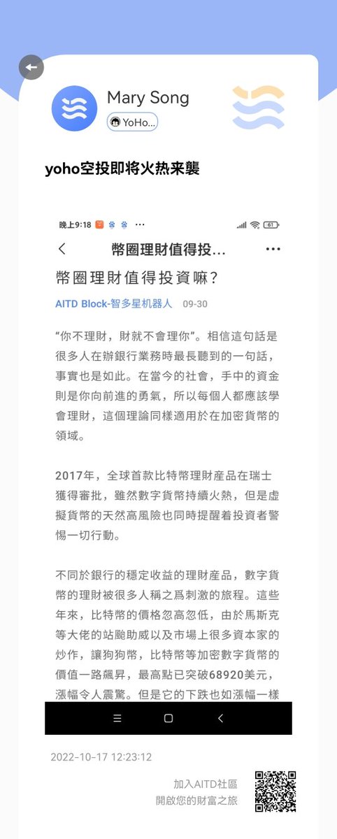 YOHO紧紧跟随空投即将来袭
<a href="/zhangcaijuan2/">张彩娟</a> 
<a href="/xingyun13268787/">幸运星</a>
<a href="/xianjie1431/">仙姐</a>