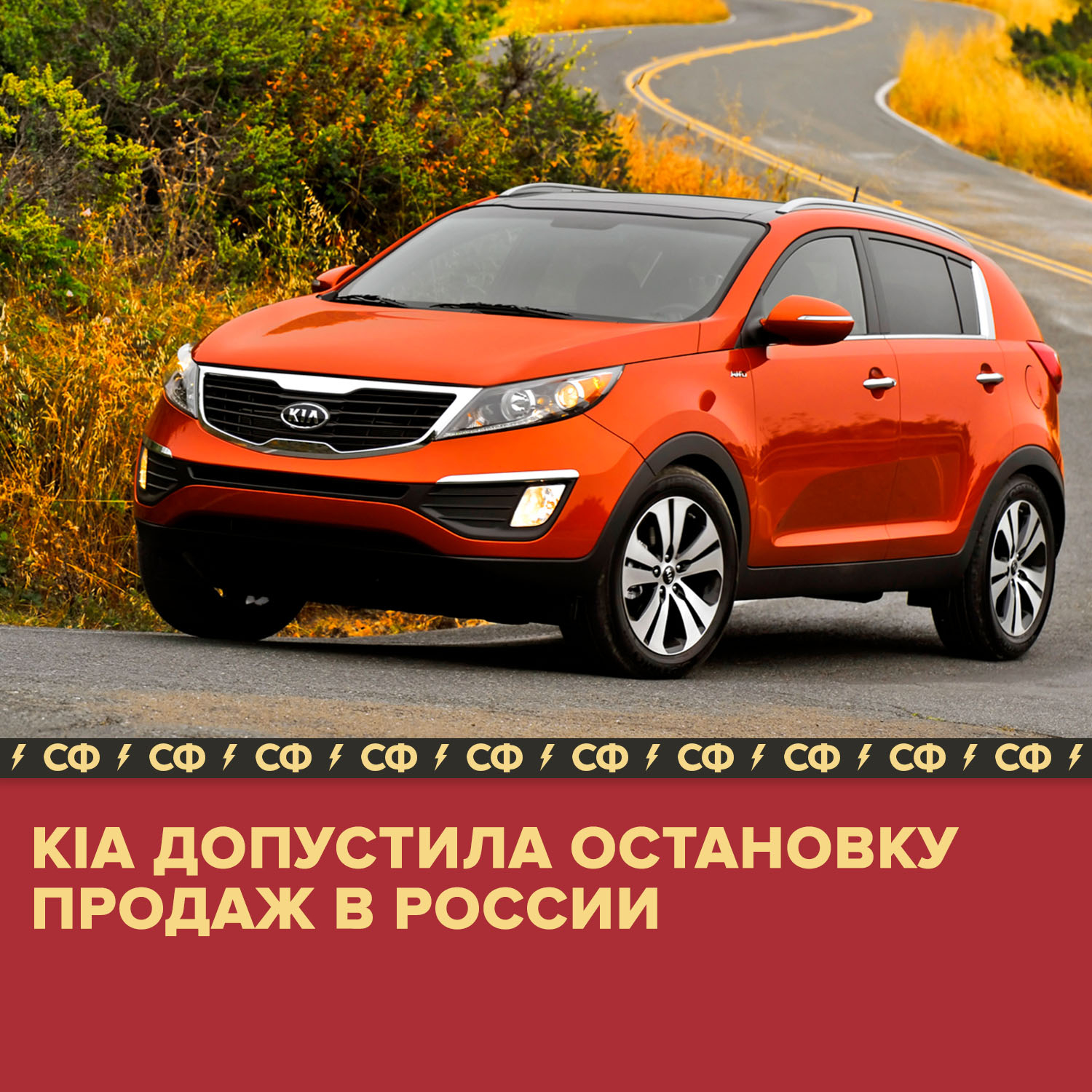 Машины Киа Модельный ряд