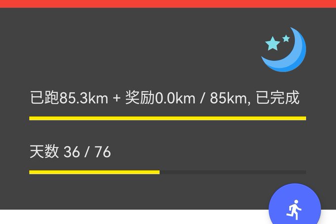 散歩 