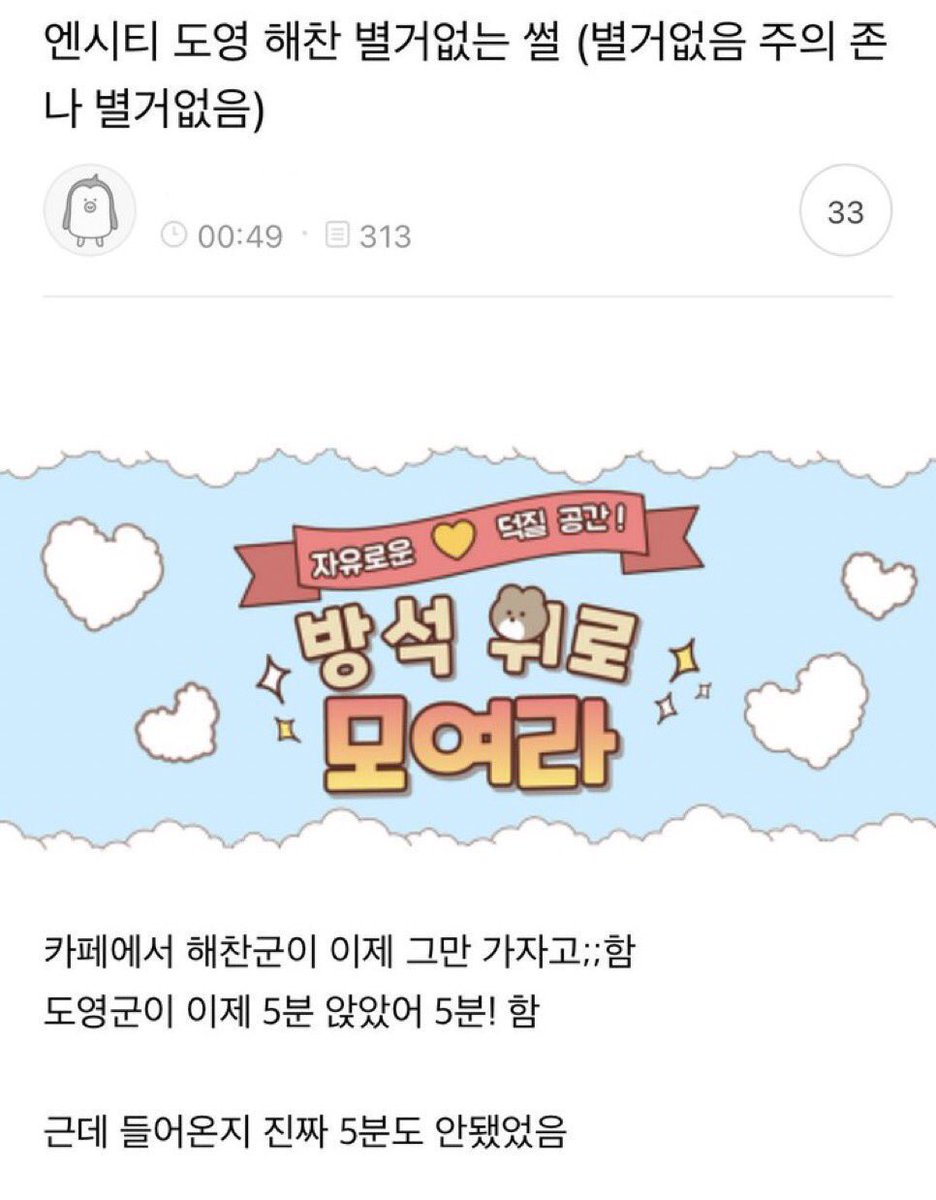 xxununxx_'s tweet photo. 아니 이거 진짜 볼때마다 너무 웃교
사진도 없이 글만 있는 목격담인데도
저 짧은 글에서 그 남자들의 목소리가 들리고 그 장면이 자동재생돼서 웃음이 절로 나옴 https://t.co/yFjAjiX8IH