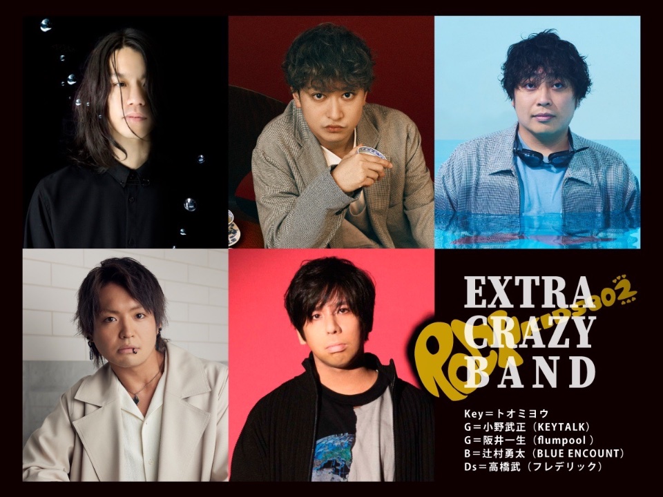 阪井一生 ピック 赤 flumpoolグッズ www.heads-west.com