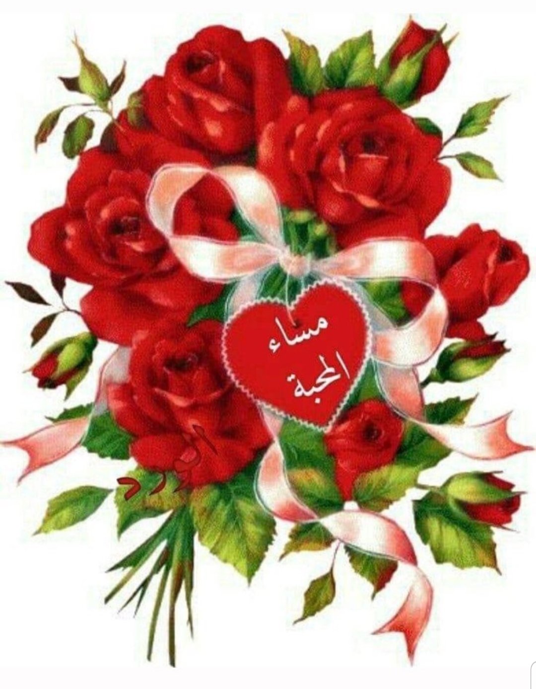 Сердце из цветов анимация