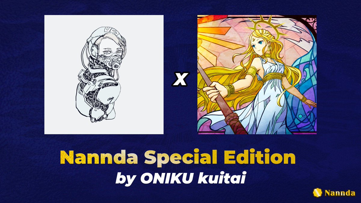 nannda_xyz's tweet photo. 🎉Nannda Special Edition🎉

Nannda will be collaborating with NFT artists to create 1/1 arts. 😍
The collabs will benefit the Nannda community in the way of buy-back burns, airdrops, or strengthening treasury.
As the first shot, we will be collaborating with @Kuitai_Oniku! 

1/ https://t.co/i1E6qFfqdV