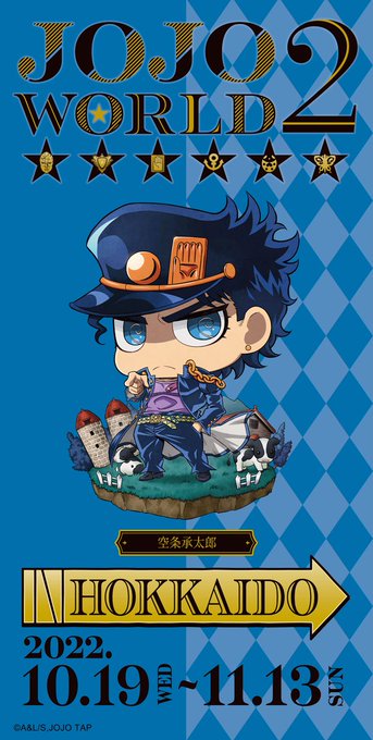 Jojo World