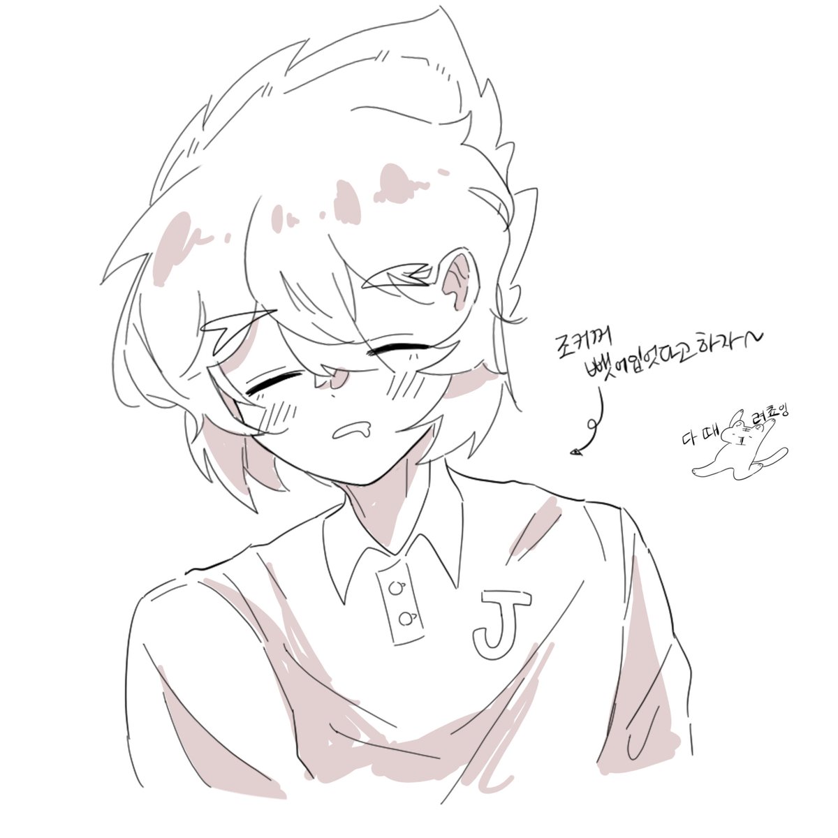 풀채색하면 허리가아픈 병에 걸려버림
조커옷 훔쳐입은 츠바샤