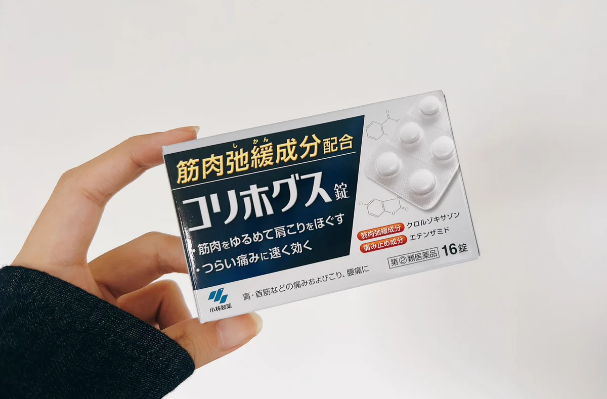肩こりに悩む方へ！「コリホグス」が助けてくれるかも！！