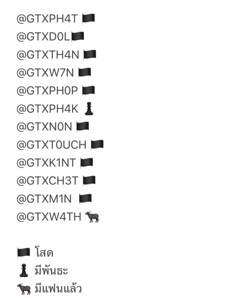 “แฟนไม่รักให้ทักมาหาพี่ แฟนไม่มีให้เรียกพี่ว่าที่รัก”

                   #GUNTAINWZA