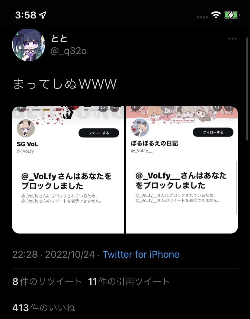_VoLfy__'s tweet photo. FF外のツイートも流れてくるようにTLの設定を「最新」から「ホーム」に変えたんだけど、あまりにもツイートがキモい女ばかり流れてくるのでブロックしている。 https://t.co/Ep7THRCohs
