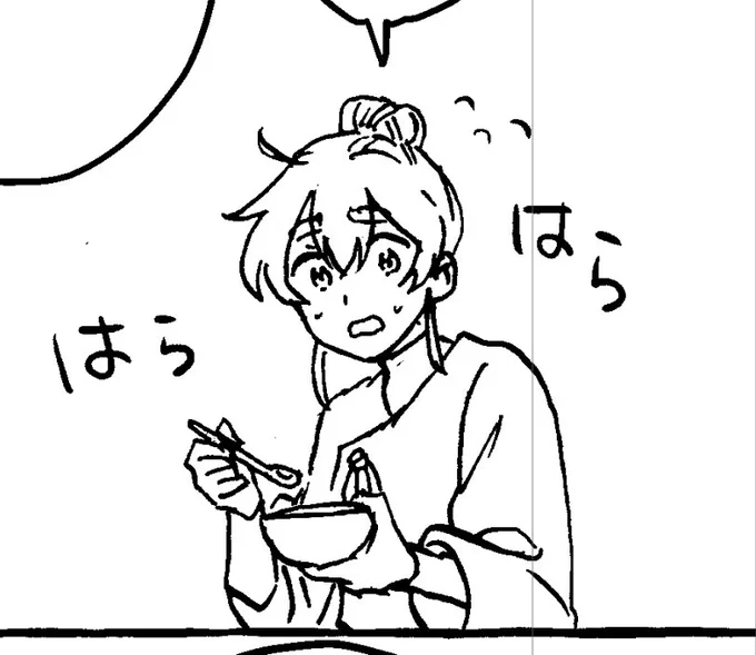 はらはらしても飯食うの忘れないお団子ちゃん 