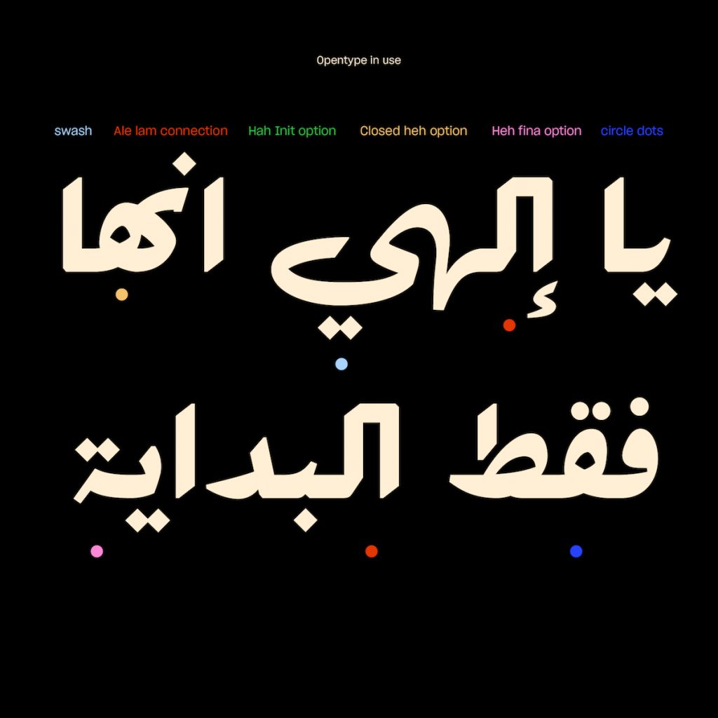 Felfel from @Boharat_type draws inspiration from Ruq’ah style lettering, a writing style of Arabic script made for writing quickly >> aigaeod.co/felfel