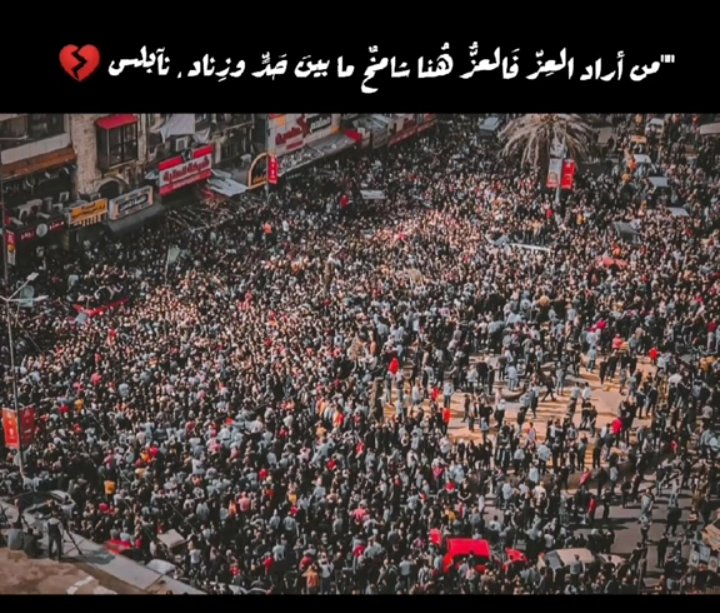 YouseMai's tweet photo. 🇵🇸✌🏼🤍 https://t.co/8rx7mtin6G